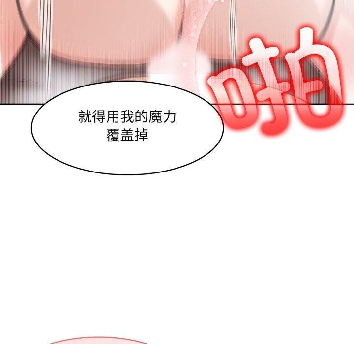 73P - 异世界骑士团长