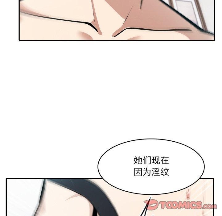 75P - 异世界骑士团长