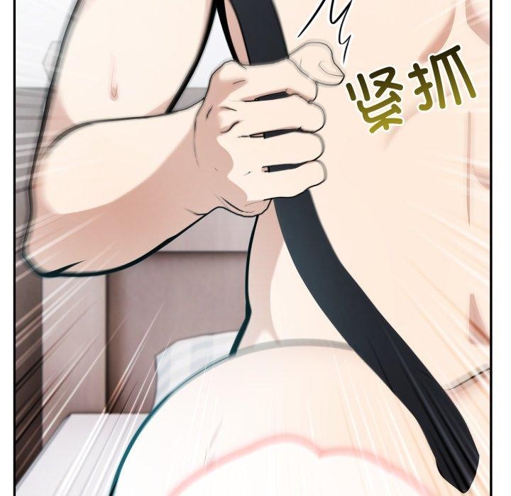 76P - 异世界骑士团长