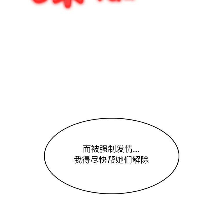 79P - 异世界骑士团长