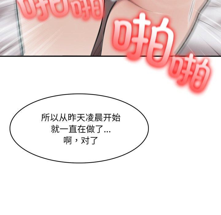 81P - 异世界骑士团长