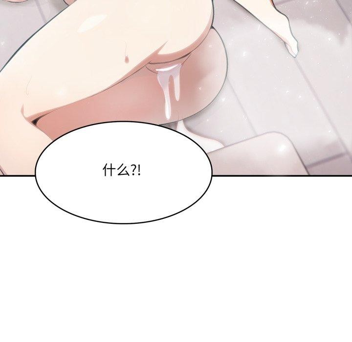 85P - 异世界骑士团长
