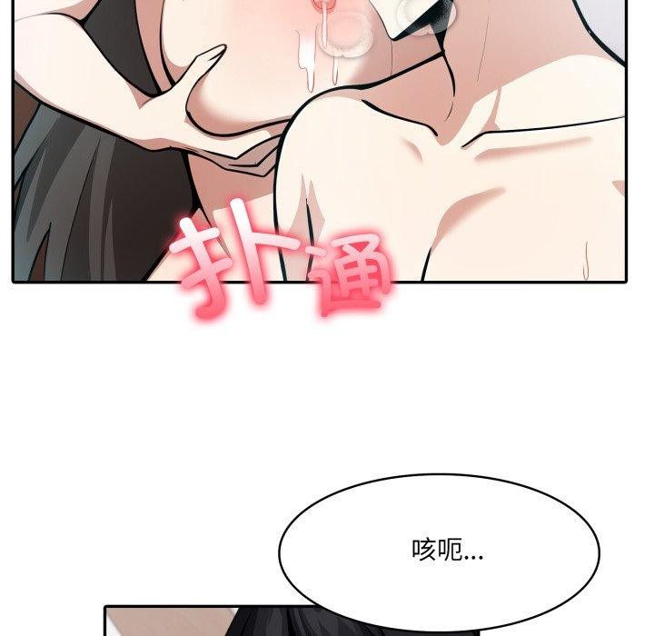 89P - 异世界骑士团长