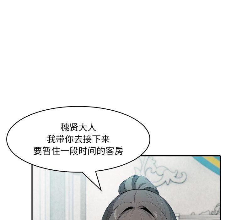 9P - 异世界骑士团长