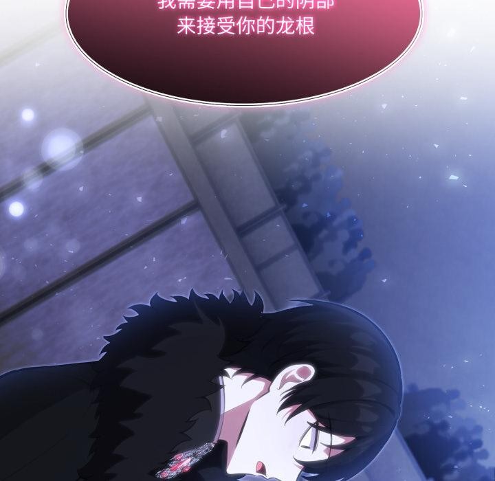 100P - 异世界骑士团长