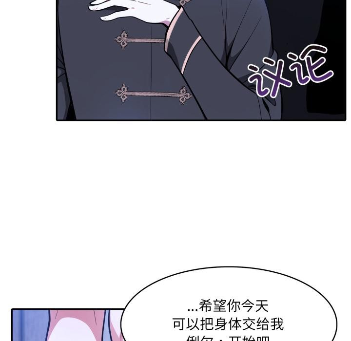 104P - 异世界骑士团长