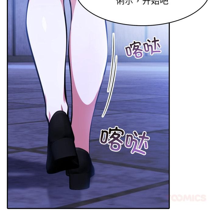 105P - 异世界骑士团长