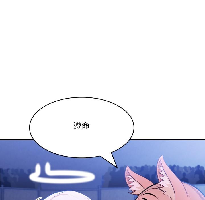 106P - 异世界骑士团长