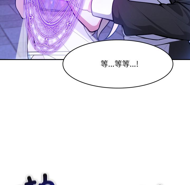 108P - 异世界骑士团长