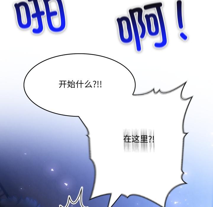 109P - 异世界骑士团长