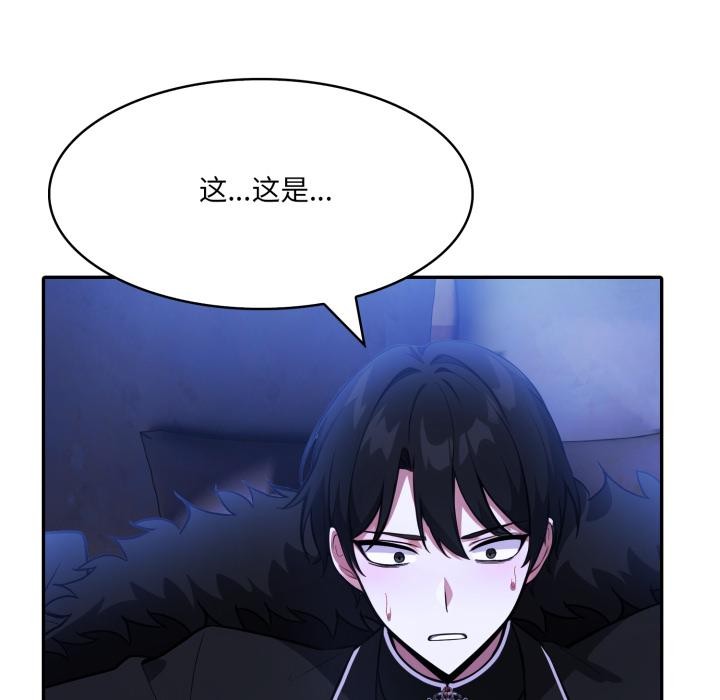 113P - 异世界骑士团长