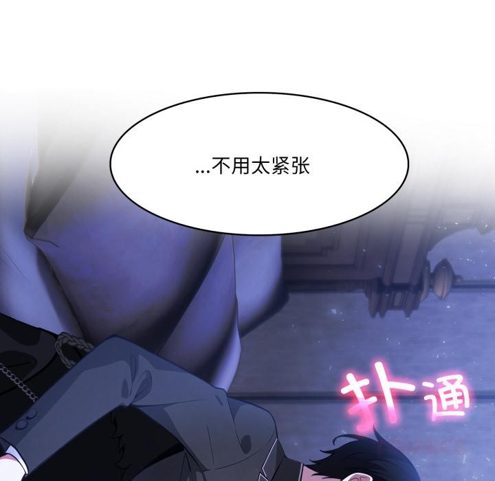 117P - 异世界骑士团长