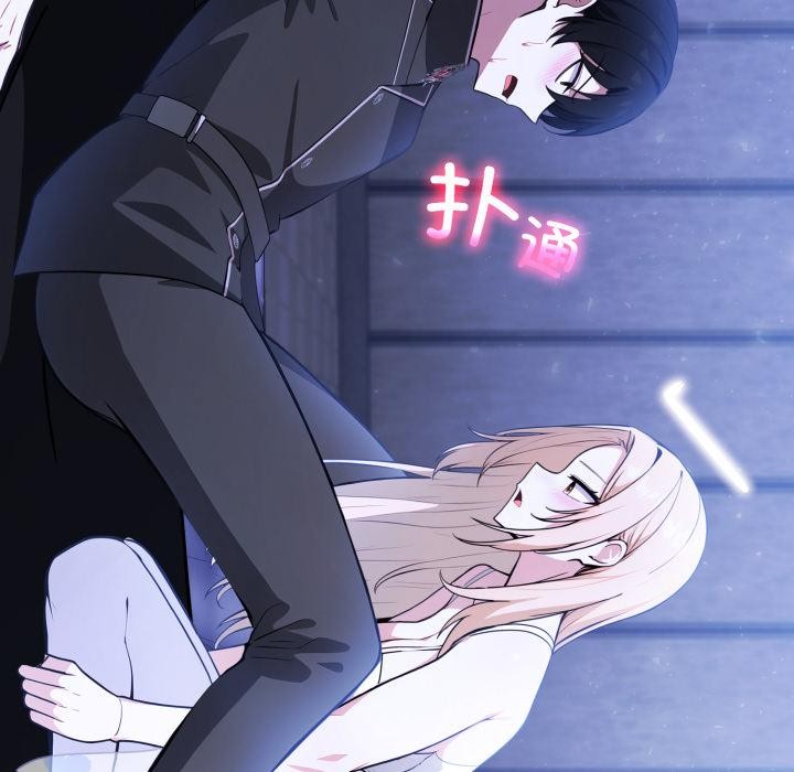 118P - 异世界骑士团长