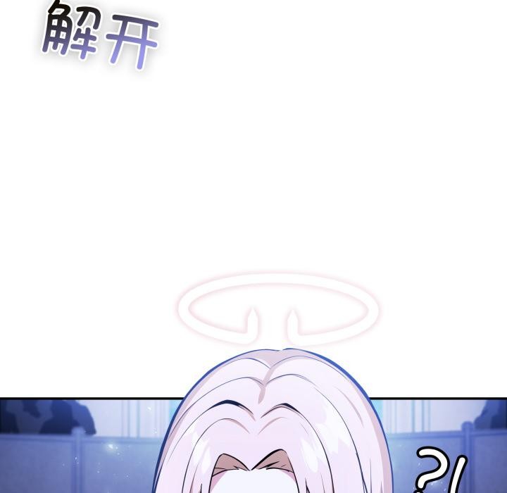 122P - 异世界骑士团长