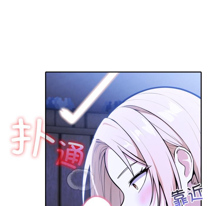 127P - 异世界骑士团长