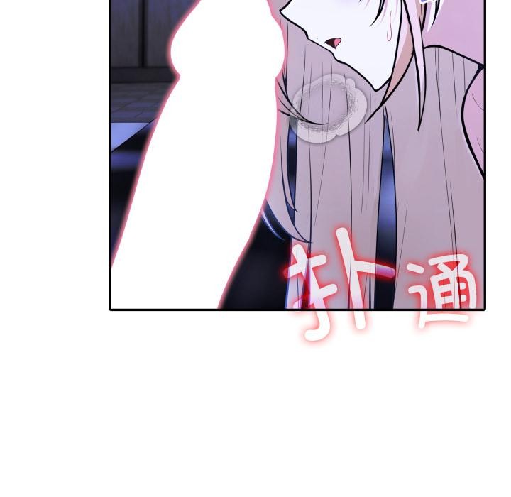 128P - 异世界骑士团长