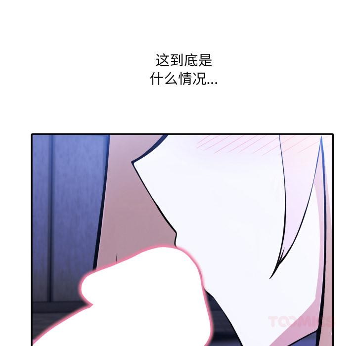 129P - 异世界骑士团长