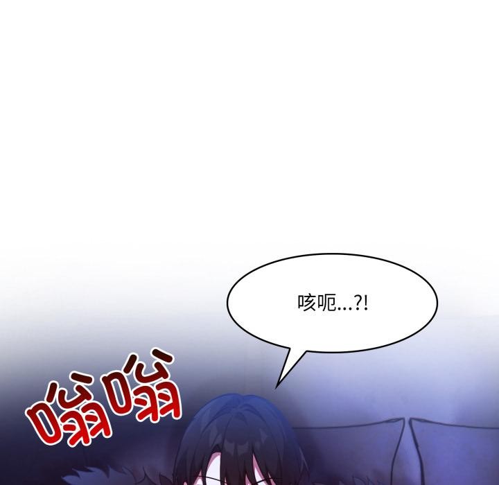 133P - 异世界骑士团长