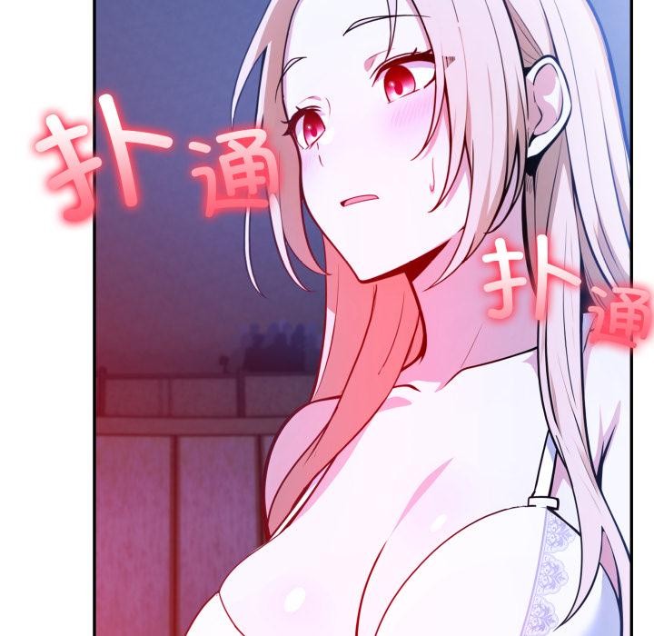 139P - 异世界骑士团长