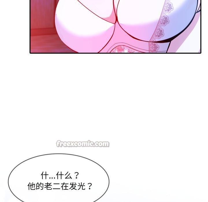 140P - 异世界骑士团长