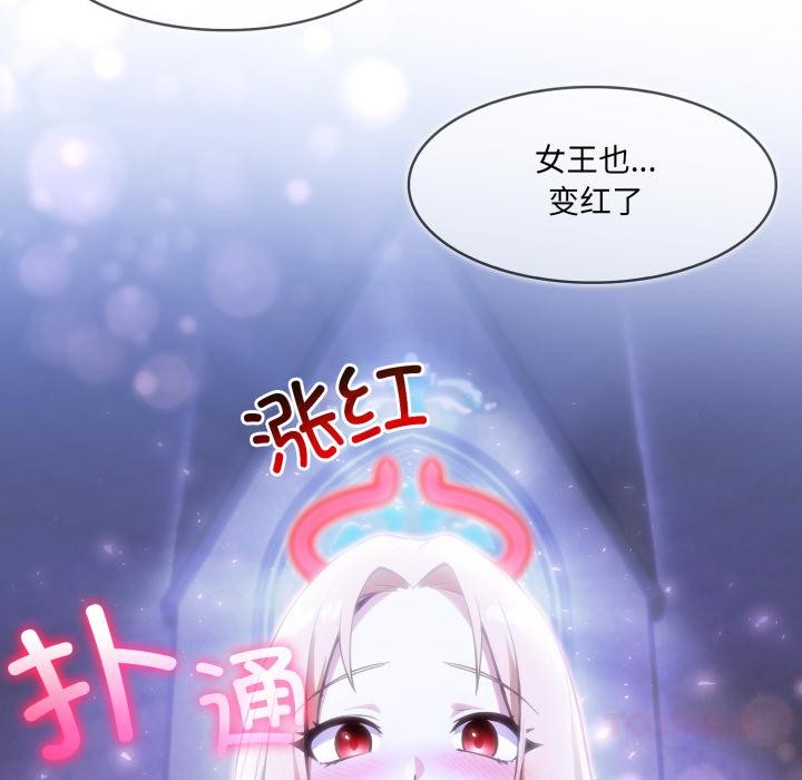 141P - 异世界骑士团长