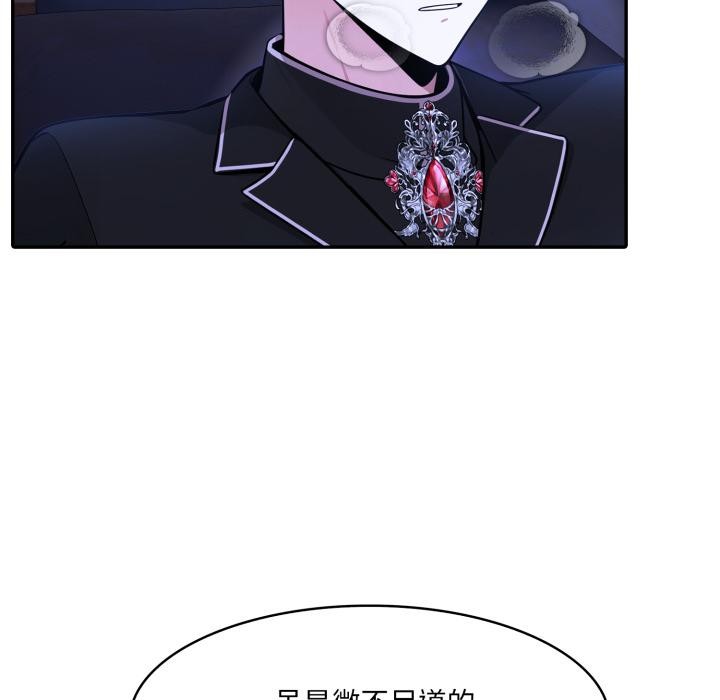 149P - 异世界骑士团长