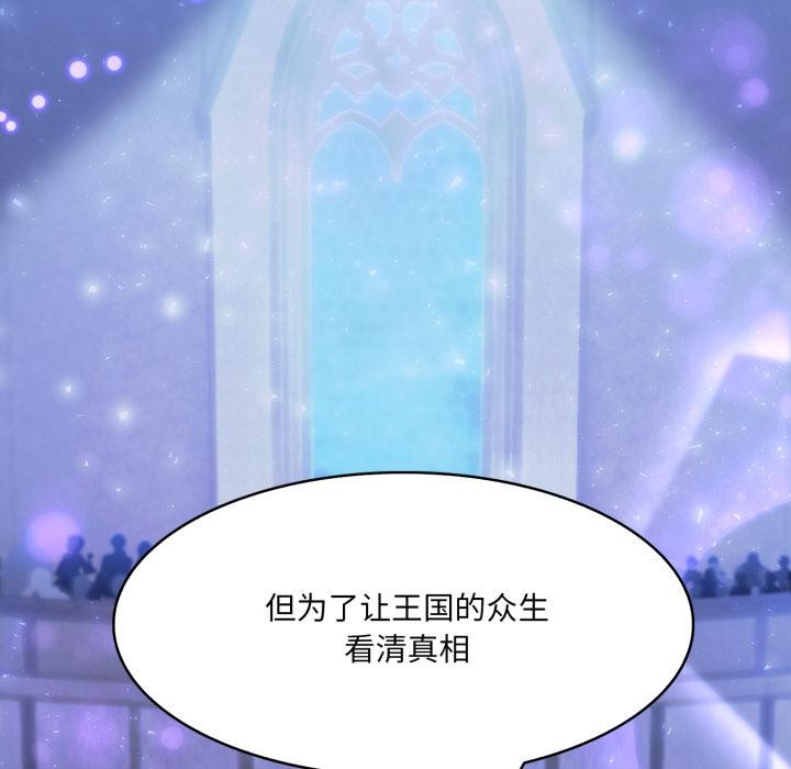151P - 异世界骑士团长