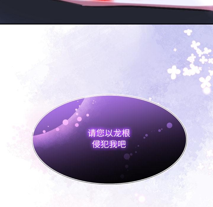 155P - 异世界骑士团长