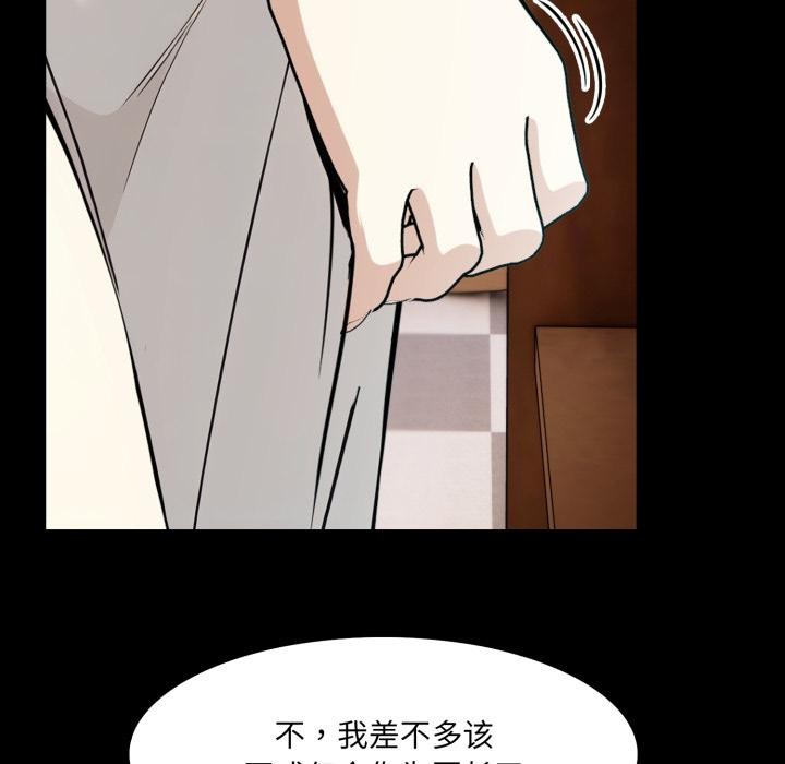 22P - 异世界骑士团长
