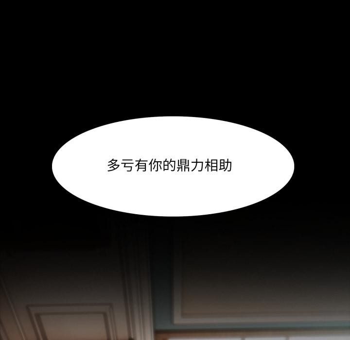 26P - 异世界骑士团长
