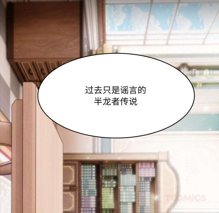 27P - 异世界骑士团长