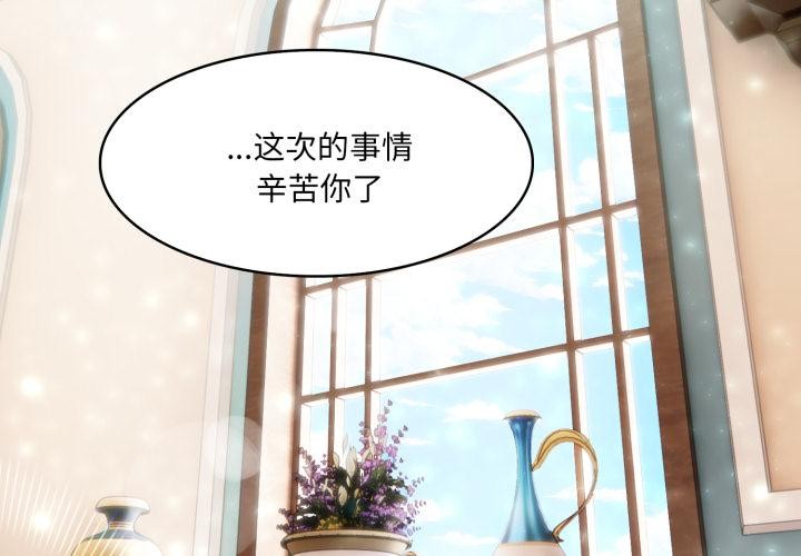 2P - 异世界骑士团长