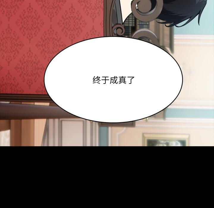 29P - 异世界骑士团长