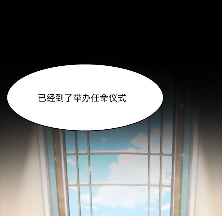 30P - 异世界骑士团长