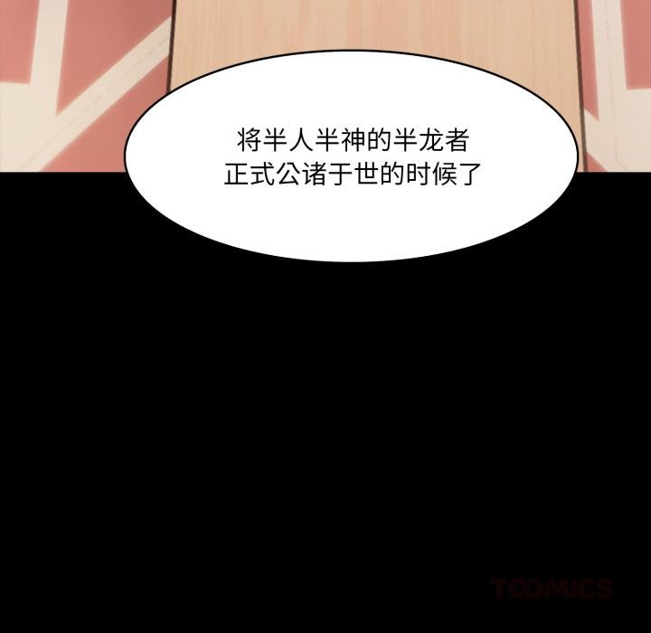 33P - 异世界骑士团长