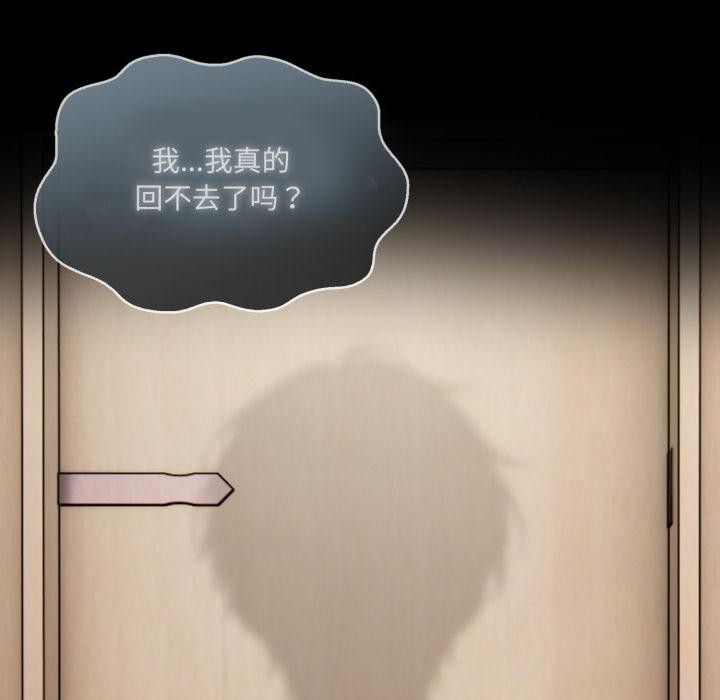 37P - 异世界骑士团长