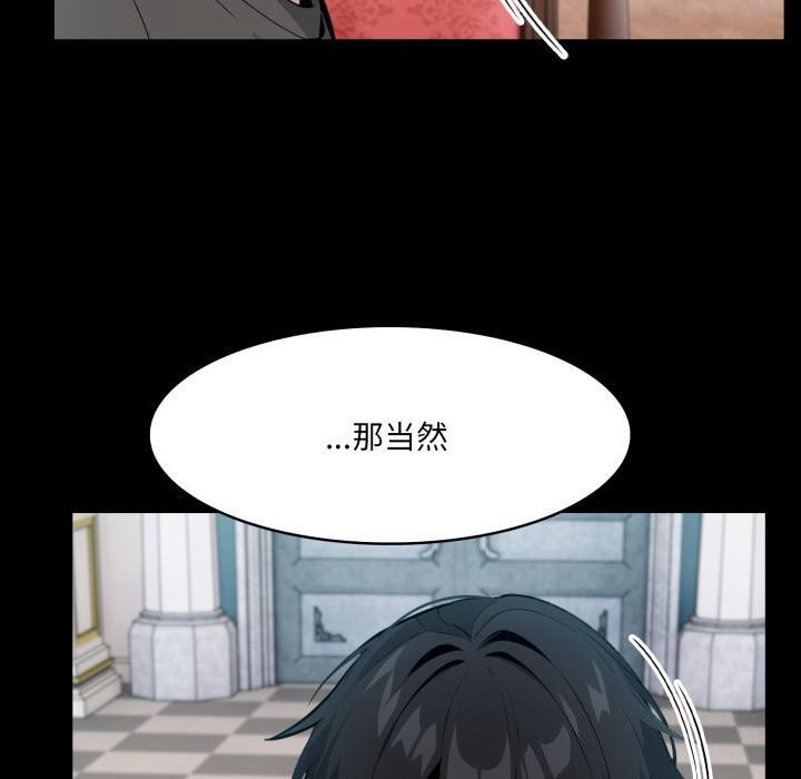 50P - 异世界骑士团长
