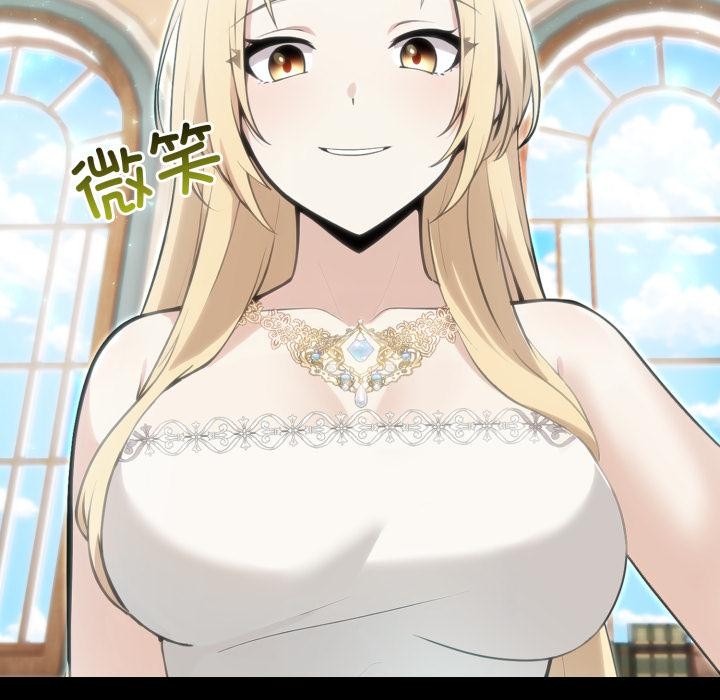 53P - 异世界骑士团长