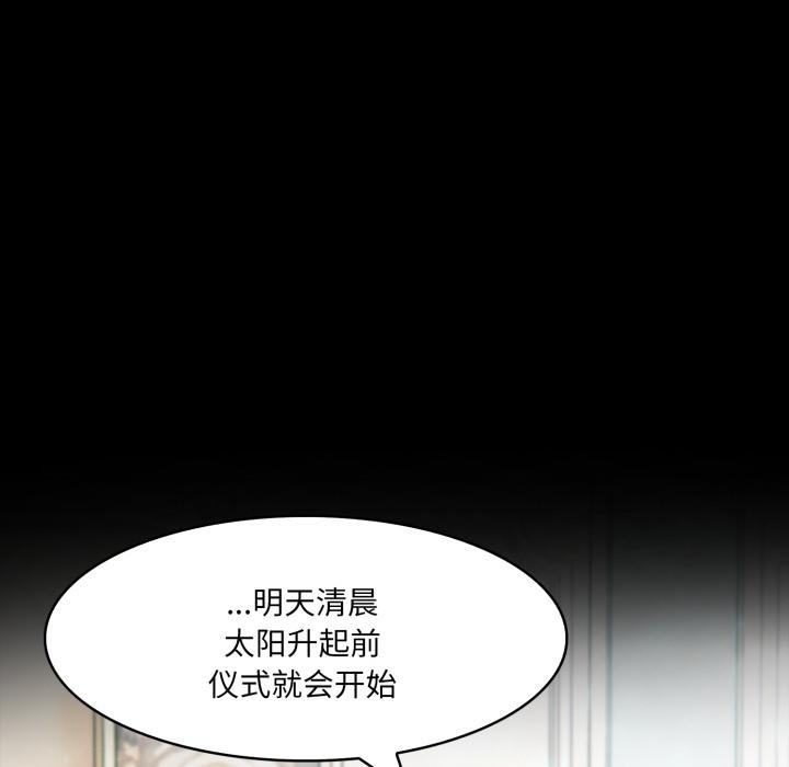 54P - 异世界骑士团长