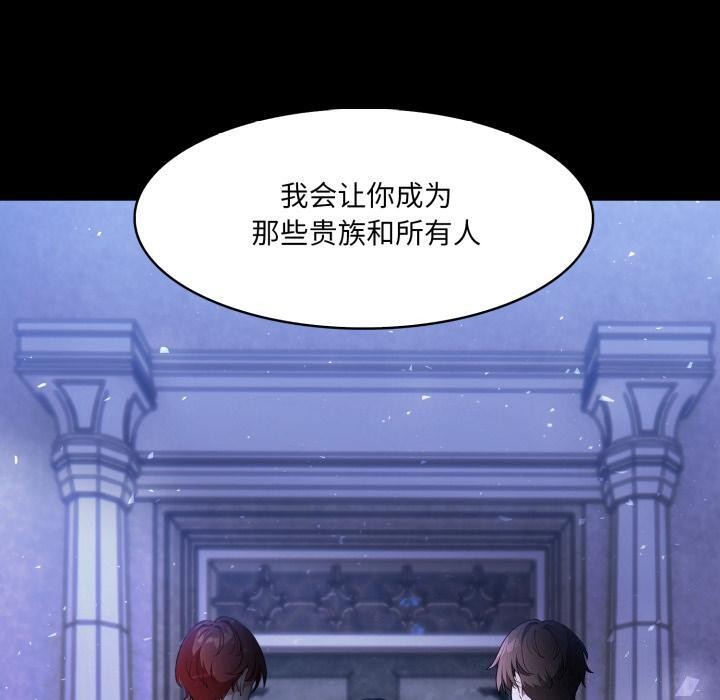 60P - 异世界骑士团长
