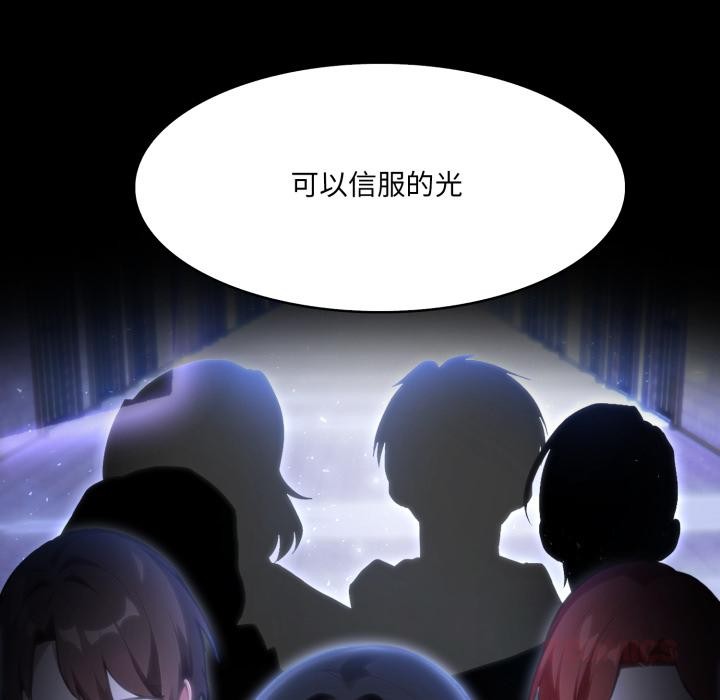 63P - 异世界骑士团长