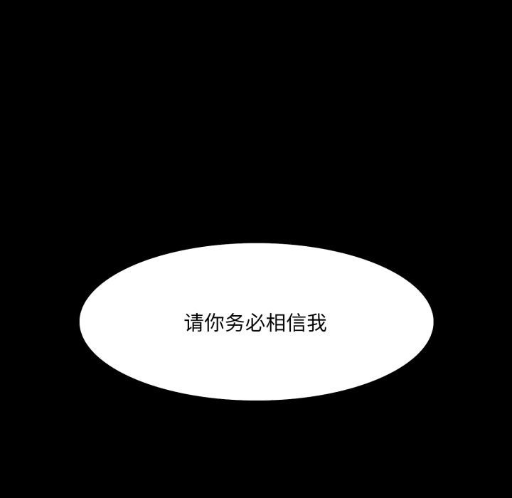 66P - 异世界骑士团长