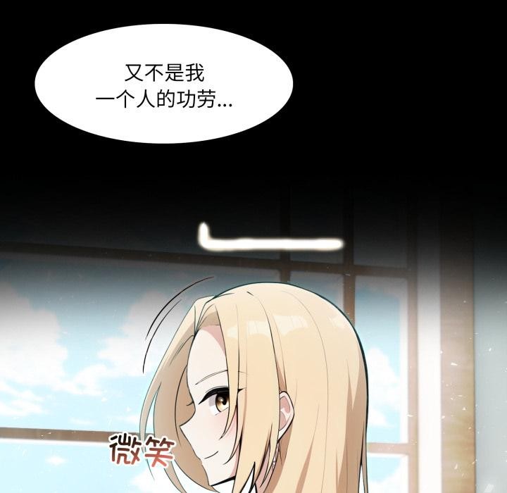 6P - 异世界骑士团长