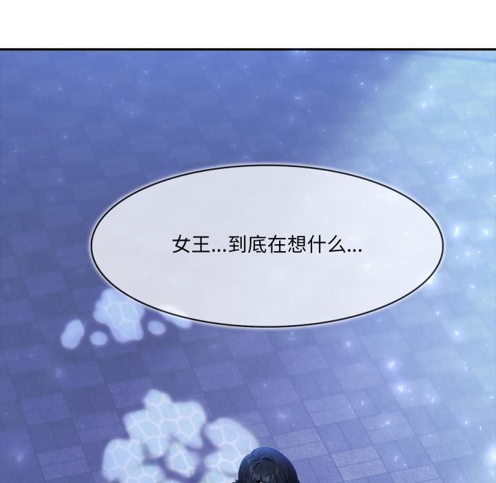 73P - 异世界骑士团长