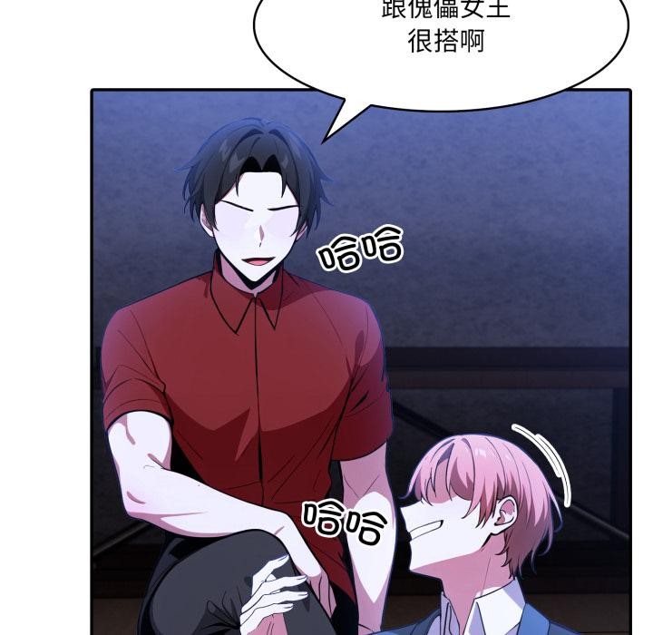 79P - 异世界骑士团长