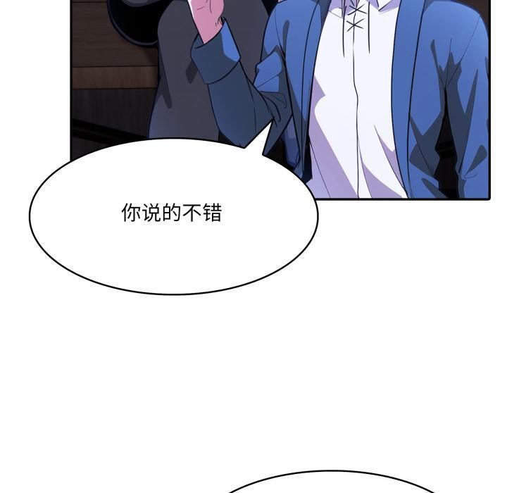 80P - 异世界骑士团长