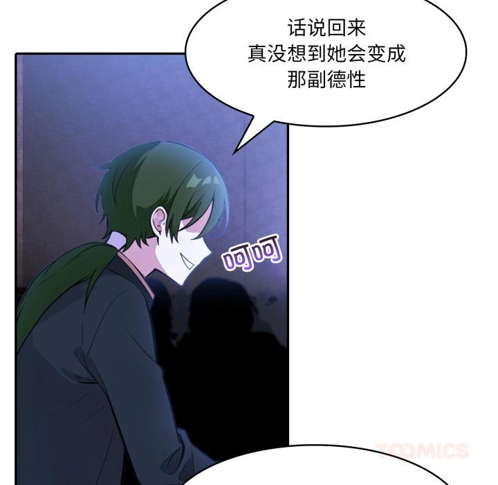 81P - 异世界骑士团长
