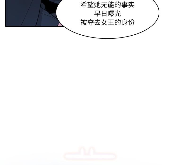 82P - 异世界骑士团长