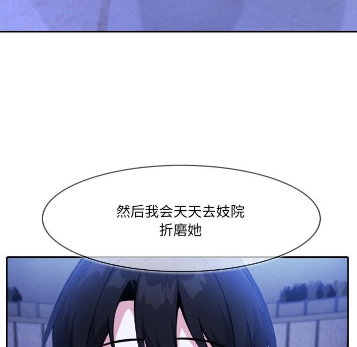 86P - 异世界骑士团长