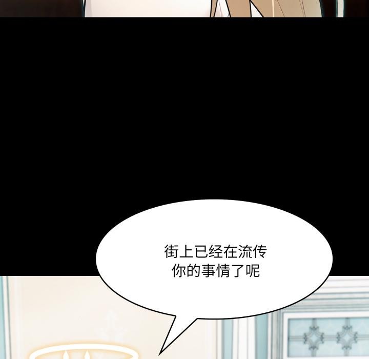 8P - 异世界骑士团长